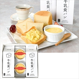 【05-4014】北海道牛乳食パンとチーズブリュレクリーム