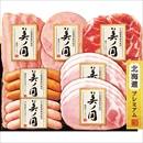 【1015-518】日本ハム　北海道産豚肉使用　美ノ国　