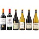 【1458-7057】フランスオーガニックワイン赤白6本セット