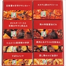 【1069-578】シャンウェイ×IZAMESHI　中華惣菜缶詰セット