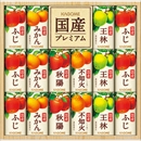 【1061-533】カゴメ　国産100%フルーツジュースギフト(16本)