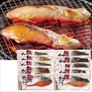 【21W024】根室 小林商店 紅鮭・時鮭切り身詰合せ