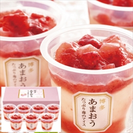 【22S008】博多あまおう たっぷり苺のアイス