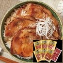 【22S064】肉の山本 北海道 豚丼の具
