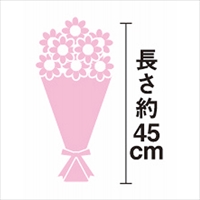 6713-012
【母の日専用】母の日　バラとスプレーカーネーションの花束