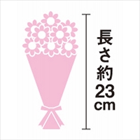 6714-027
【母の日専用】スタンディングブーケ　ピンク1
